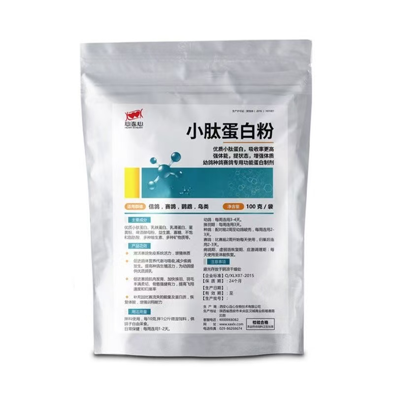 Nutrition For Health Fitness & Sport Melvin Williams - 100g Duivenpeptide-eiwitpoeder Gezondheidszorg Voedingssupplement Verbetert uithoudingsvermogen